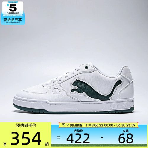 puma彪马男女Caven时尚低帮潮流舒适运动休闲鞋41008201