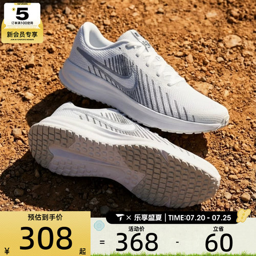 NIKE耐克男子RUN DEFY运动训练跑步鞋HM9594-122