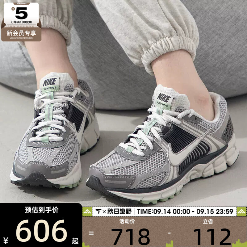 滔搏丨耐克女子ZOOM VOMERO 5复古跑鞋运动休闲鞋FB8825-001图片