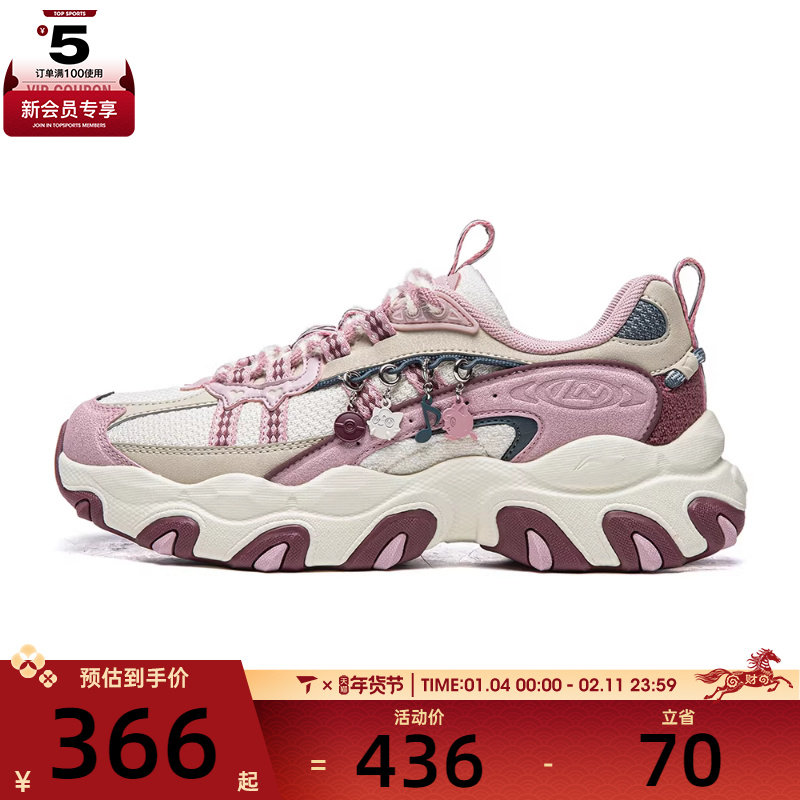 LI-NING李宁女子猫爪LITE 3 联名版运动休闲鞋AGCW174-1,运动鞋new,运动休闲鞋,淘宝优惠券,粉丝福利购,淘宝优惠卷