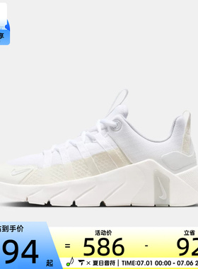 NIKE耐克女子FREE METCON 7户外运动健身训练跑步鞋II7406-101