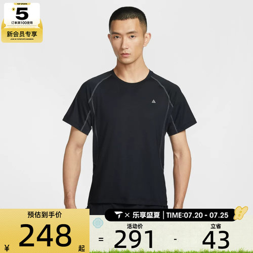 NIKE耐克男子AS M ACG DF WILDSE运动休闲短袖T恤IO1453-010