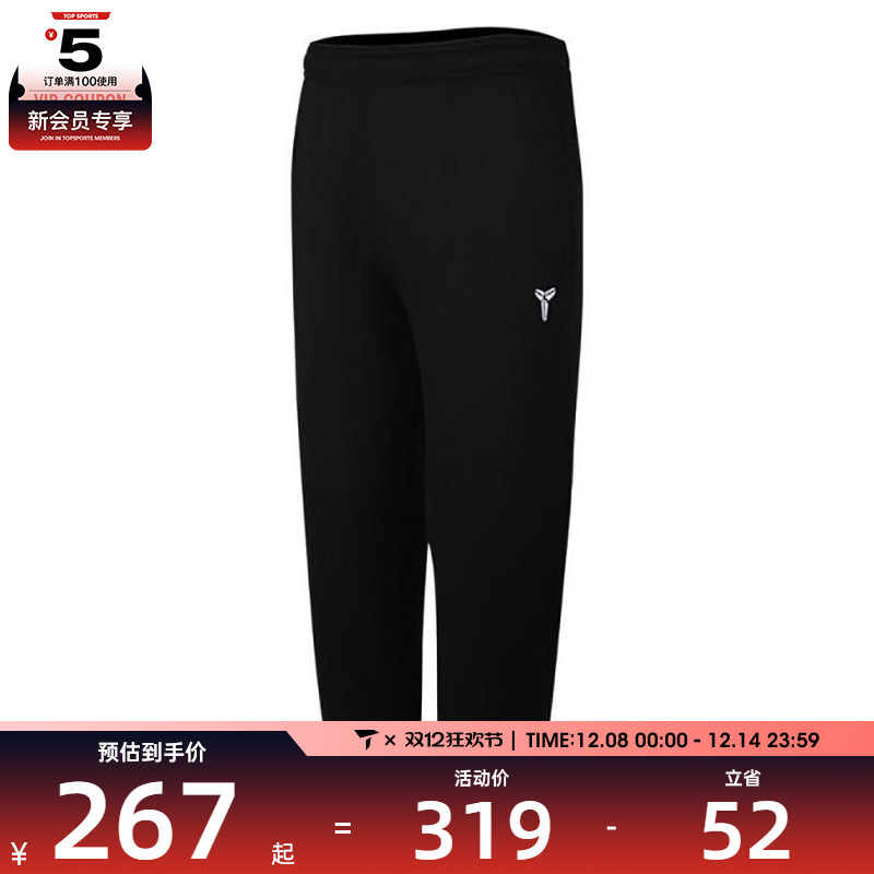 NIKE耐克大童B K NK TF FUND PANT运动休闲长裤HJ1015-010