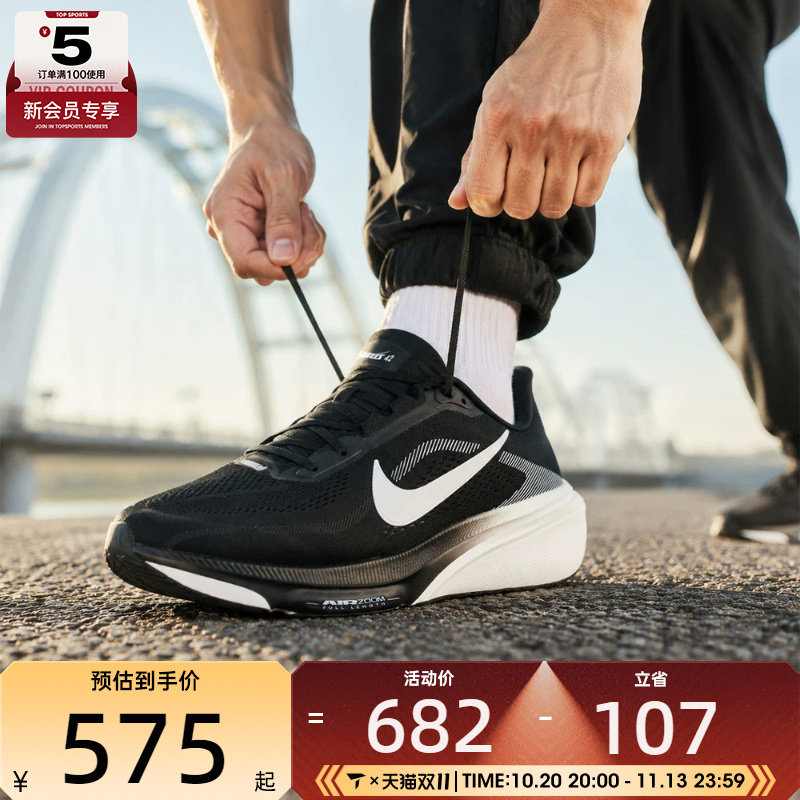 NIKE耐克男子AIR ZOOM PEGASUS 42 WIDE运动训练跑步鞋IR1228-001