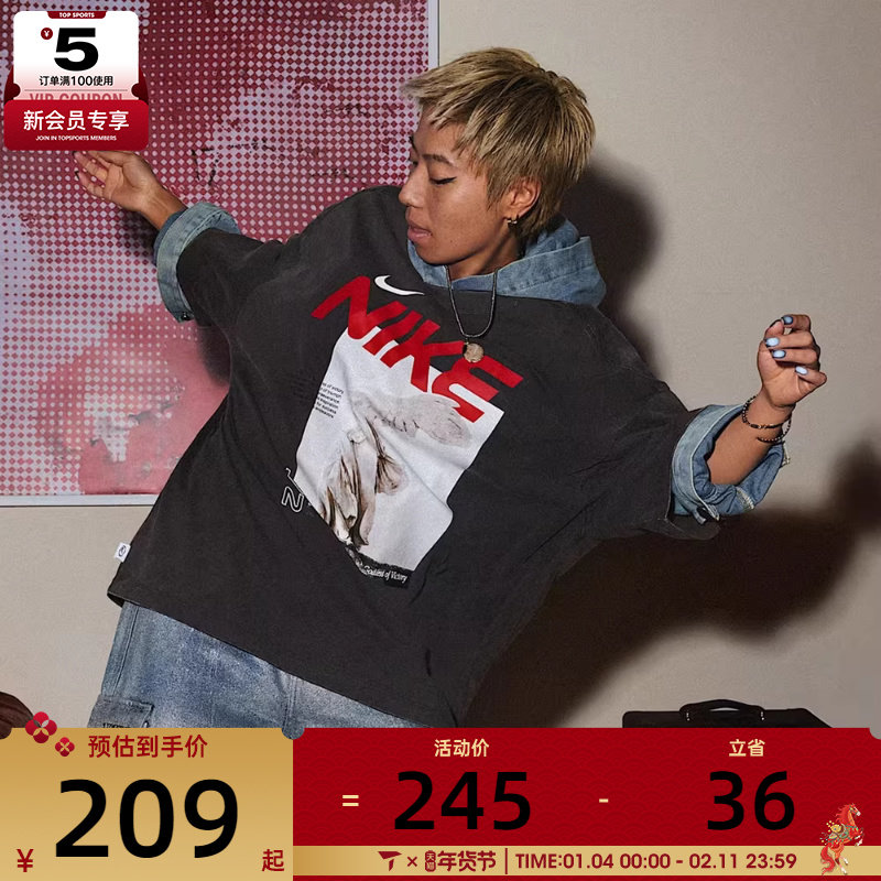 NIKE耐克女子AS W NSW SS TEE LBR OS GCEL运动T恤HF6292-060