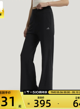adidas阿迪达斯女子SFL FLARED PNT运动休闲长裤KW2275