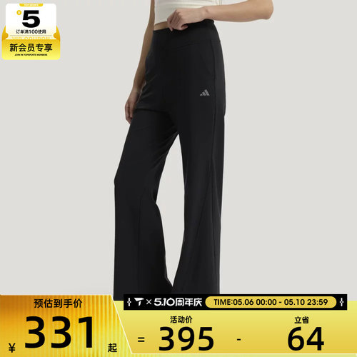 adidas阿迪达斯女子SFL FLARED PNT运动休闲长裤KW2275