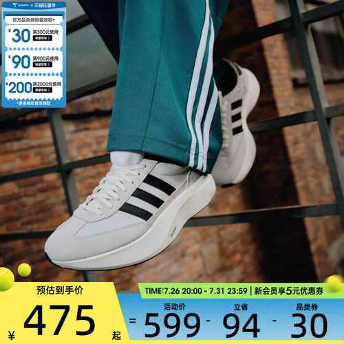 adidas阿迪达斯三叶草男女SL 72 PRO经典复古跑步风运动鞋KK3074
