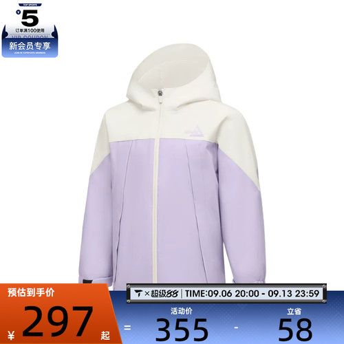 SKECHERS斯凯奇儿童运动健身夹克外套P425K062-00EW