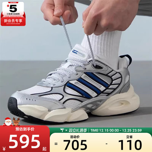 adidas阿迪达斯男女清风CLIMACOOL VENTO 3.0运动鞋跑步鞋IH2281