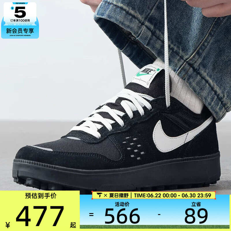 NIKE耐克男子 C1TY低帮复刻运动休闲鞋FZ3863-006