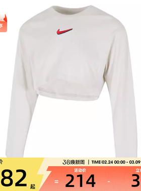 NIKE耐克女子运动休闲长袖T恤HV5006-072