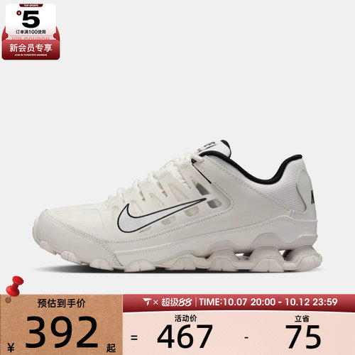 NIKE耐克女子W REAX 8 TR MESH运动训练鞋IO2400-105