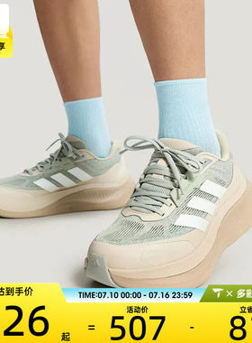 adidas阿迪达斯男女DREAMCUSHION缓震百搭运动训练跑步鞋KZ7111