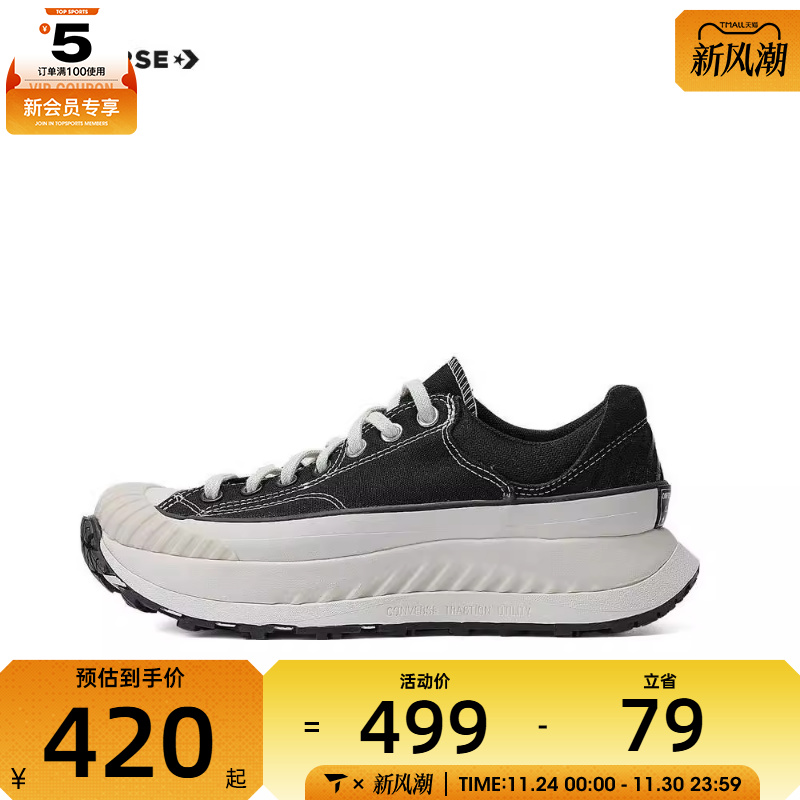 匡威男女低帮Chuck 70S AT-CX经典低帮底休闲运动帆布鞋A06557C