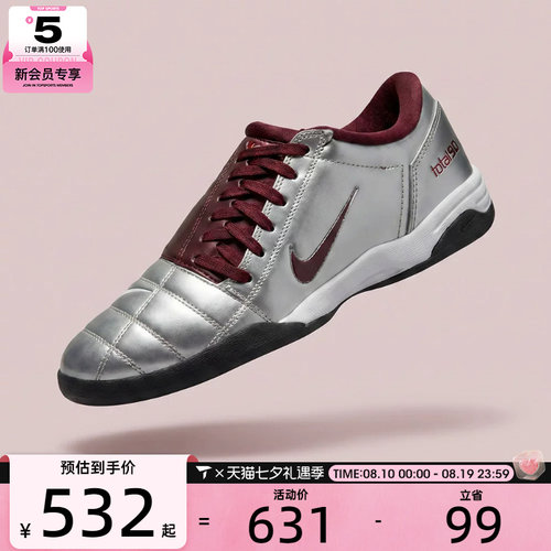 NIKE耐克女子WMNS NIKE T90运动休闲鞋IM7595-003