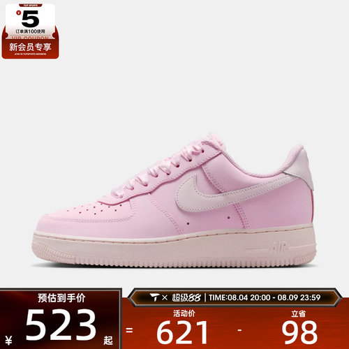 NIKE耐克女子W  AIR FORCE 1 RETRO PRM运动休闲鞋IR0871-600
