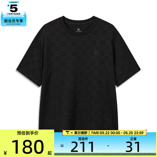 LI-NING李宁男子舒适时尚百搭运动休闲短袖T恤ATSW081-1