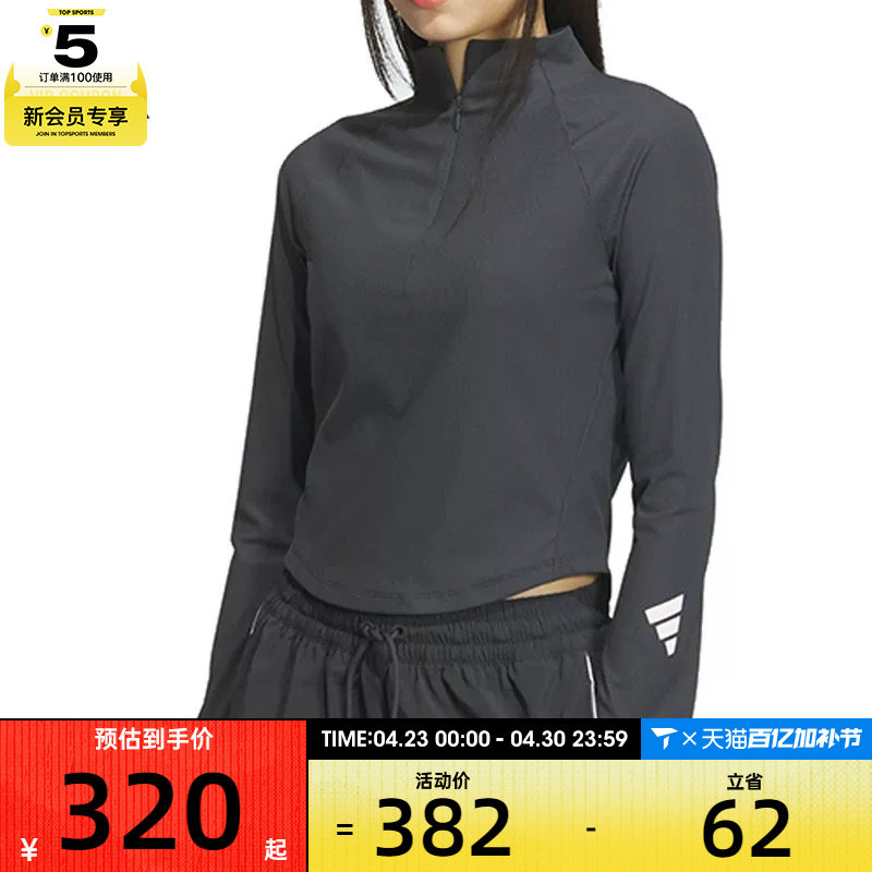 adidas阿迪达斯女子FUSTL W LS T运动休闲长袖T恤JM4278