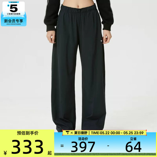NIKE耐克女子Dri-FIT运动训练休闲梭织阔腿长裤IQ0343-010