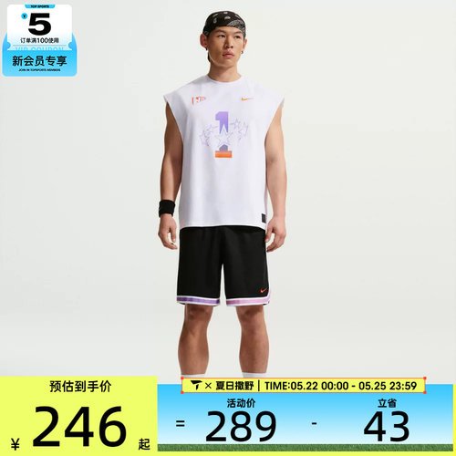 NIKE耐克男子运动休闲短裤IR6281-010