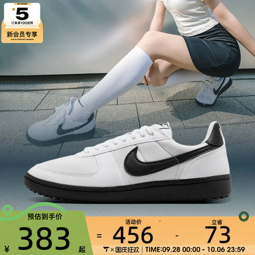NIKE耐克女子WMNS NIKE FIELD GENERAL运动休闲鞋FZ5593-105