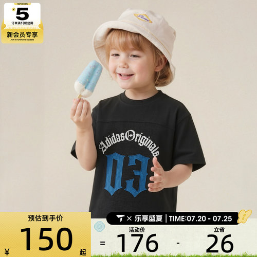 adidas阿迪达斯三叶草童时尚百搭舒适运动休闲短袖T恤KX7597