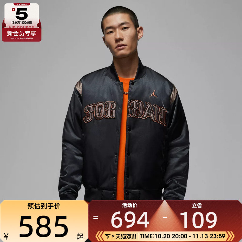 马年系列丨NIKE耐克男子运动休闲棉服外套IQ3951-010