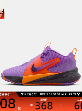 NIKE耐克大童TEAM HUSTLE D12SE(GS)运动休闲鞋IO9848-500