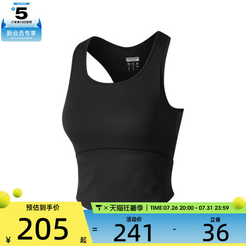 SKECHERS斯凯奇女子运动健身BRA内衣P224W131-03B6