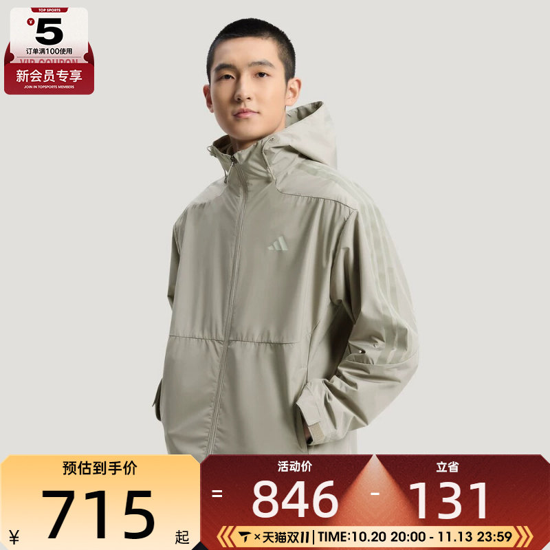 adidas阿迪达斯男子TH 3 IN 1 JKT运动健身夹克外套KW4766