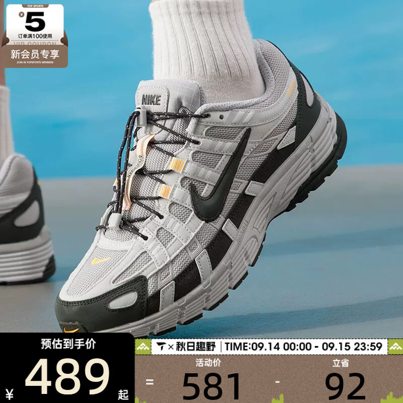 滔搏丨NIKE耐克男子 P-6000复古跑鞋老爹鞋运动休闲鞋HQ3818-002图片