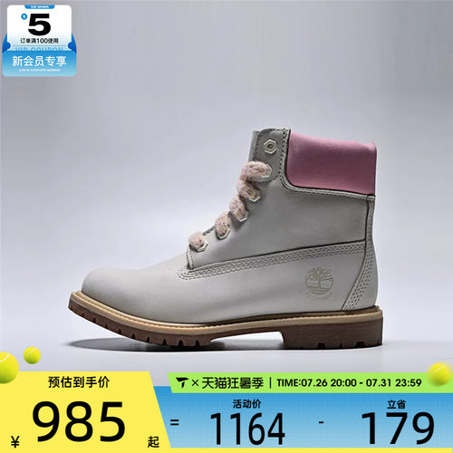 Timberland添柏岚女子LACE WATERPROOF运动休闲鞋A2HR8-EX4