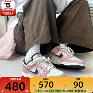 161 HV1799 NIKE耐克女子DUNK双钩撞色复古板鞋 低帮运动鞋