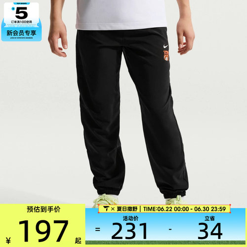 NIKE耐克儿童B NK DF MULTI PANT SR运动休闲长裤IR7014-010