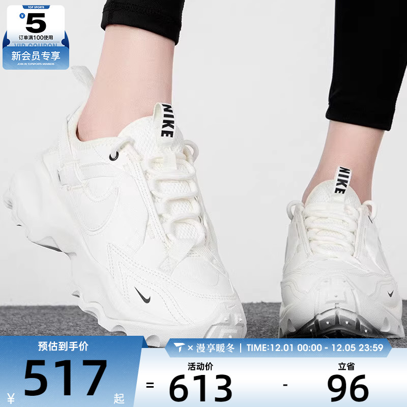 运动休闲鞋Nike耐克女子