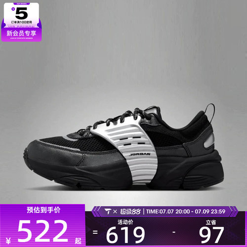 NIKE耐克女子JORDAN TRUNNER O/S透气低帮运动休闲鞋IX4999-001