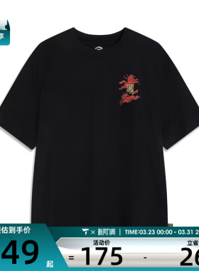 LI-NING李宁男子运动休闲短袖T恤AHSW017-2