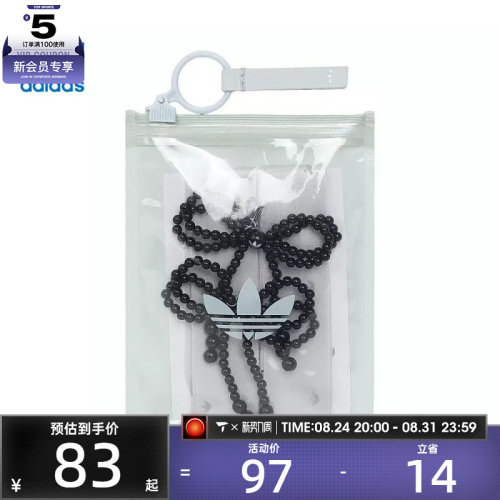 adidas阿迪达斯三叶草女子ORIBBON运动鞋带KG7132