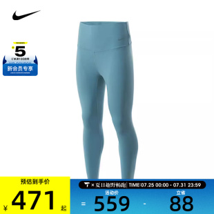 DQ6016 464 NIKE耐克女子AS ZENVY TGHT运动长裤