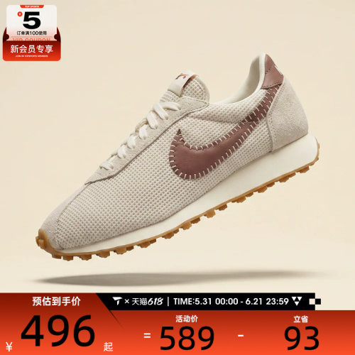 NIKE耐克女子LD-1000薄底低帮舒适运动阿甘休闲鞋IO0179-100