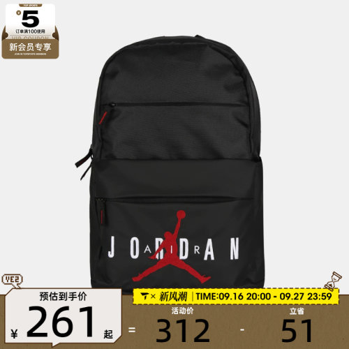 NIKE耐克儿童运动休闲双肩包JD2623106GS-002