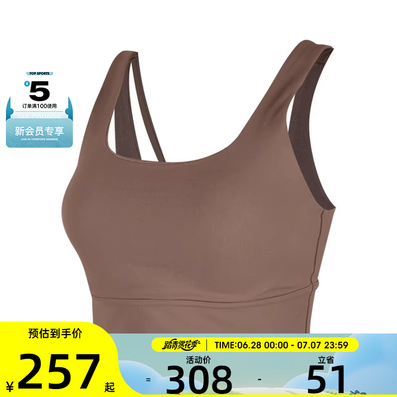 NIKE耐克女子AS ALATE ELLIPSE LL BRABRA-L运动内衣DO6620-233