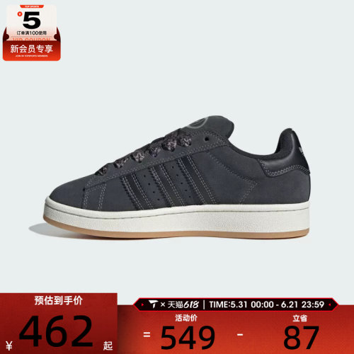 adidas阿迪达斯三叶草男女CAMPUS 00s运动鞋休闲鞋板鞋IH4338