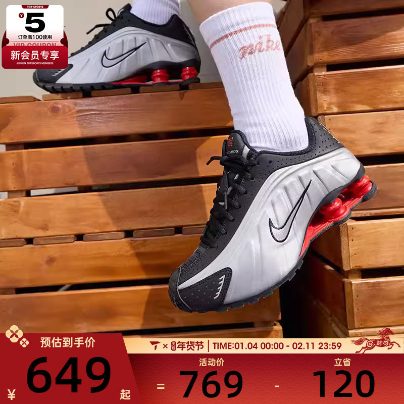 NIKE耐克女子SHOX R4气柱缓震运动鞋训练跑步鞋AR3565-011