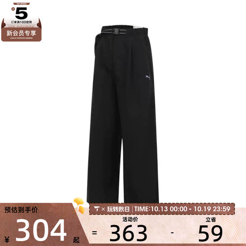 puma彪马女子-WARDROBE Woven Pants W运动休闲长裤63387801