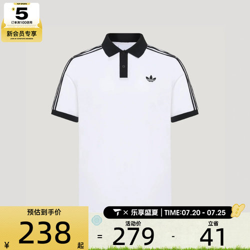 adidas阿迪达斯三叶草男子CLASSICS POLO运动休闲短袖T恤LG4965