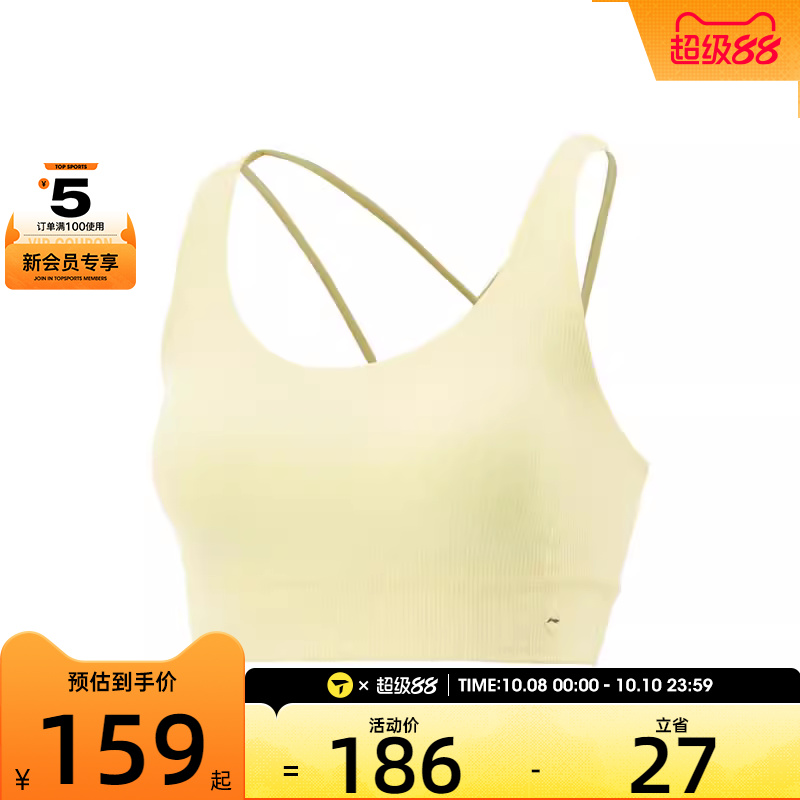 LI-NINGBRA-M李宁女子运动文胸AUBV016-1