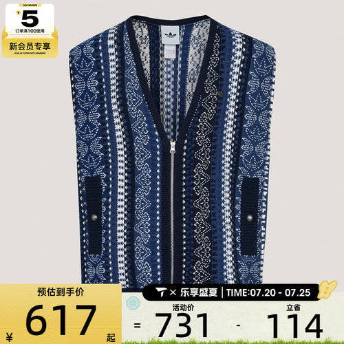 adidas阿迪达斯三叶草男子TOUR VEST运动休闲马夹KU6909