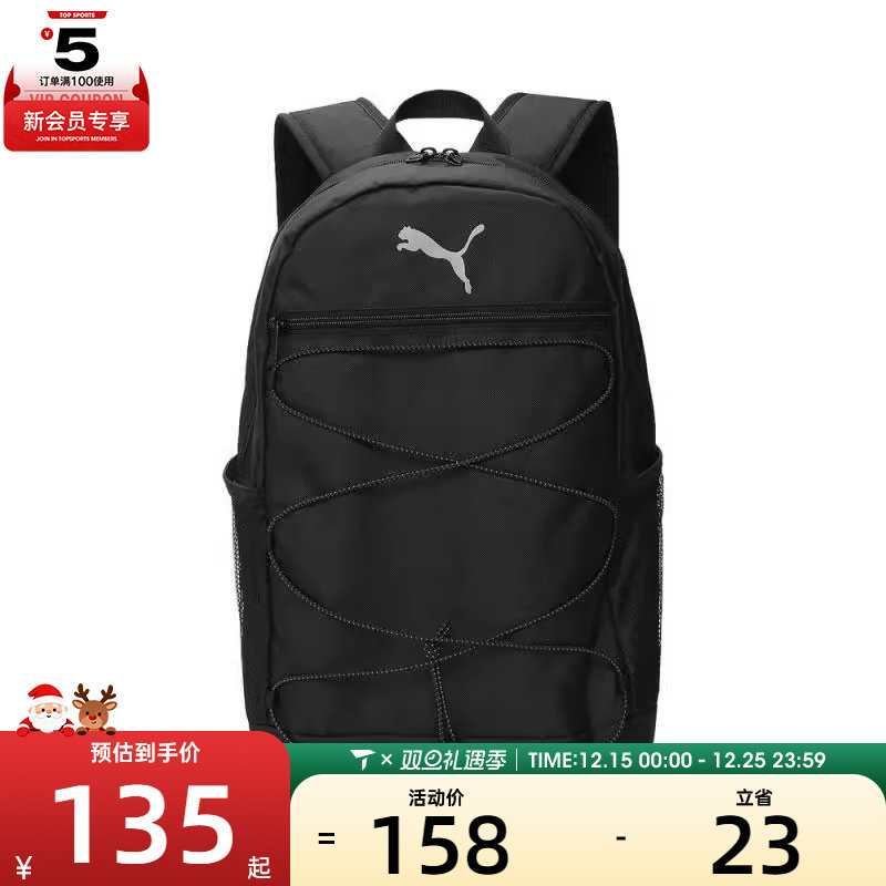 puma彪马中性PLUS Backpack II-运动双肩包09118101